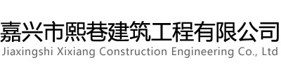 上海骆盈为衢州巨化集团提供EPDM异径橡胶接头